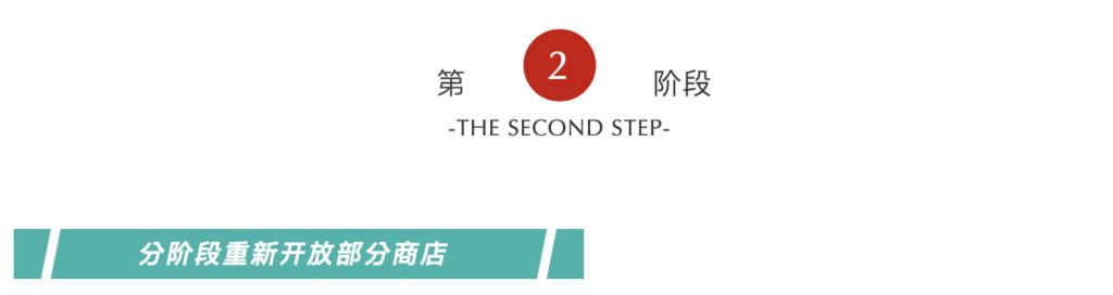 英國解封